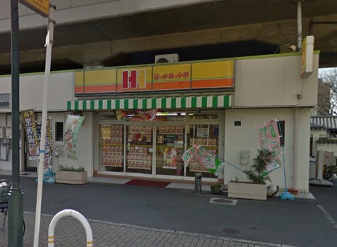 飲食店　ほっかほっか亭鴻池本町店（飲食店）まで573m