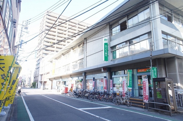 郵便局　中原郵便局（郵便局）まで520m