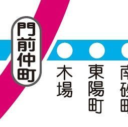その他　☆路線図☆