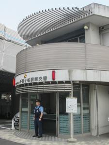警察署・交番　原宿警察署千駄ヶ谷駅前交番（警察署・交番）まで1144m