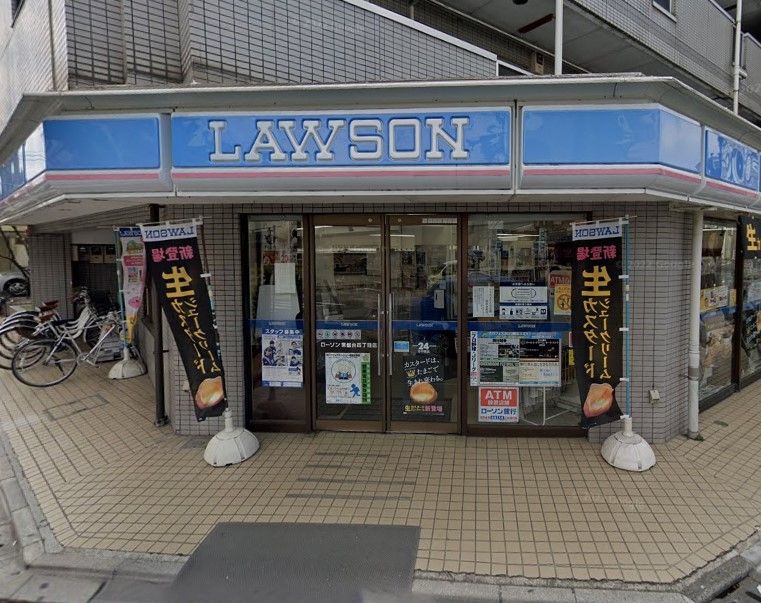 コンビニ　ローソン常盤台四丁目店（コンビニ）まで80m