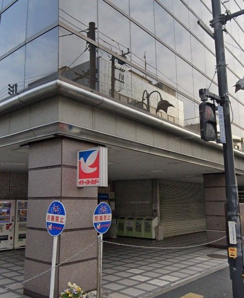 飲食店　マクドナルド上板橋イトーヨーカドー店（飲食店）まで260m