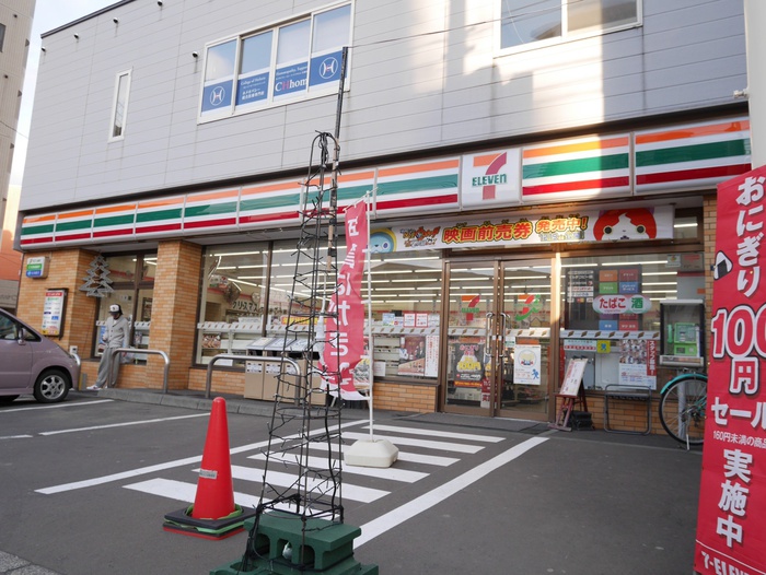 コンビニ　セブンイレブン（コンビニ）まで480m