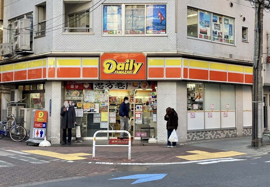コンビニ　デイリーヤマザキ御園店（コンビニ）まで189m