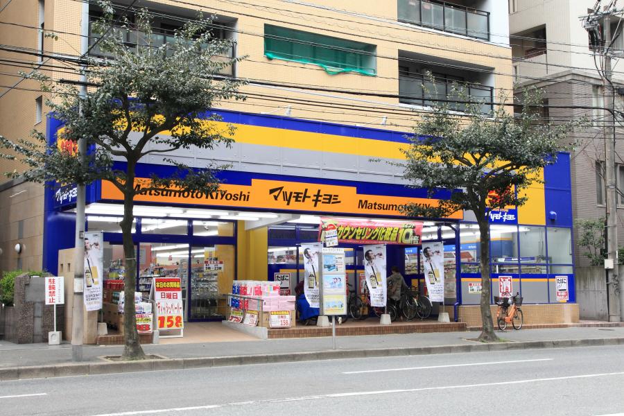 ドラックストア　マツモトキヨシ博多駅東3丁目店（ドラッグストア）まで395m