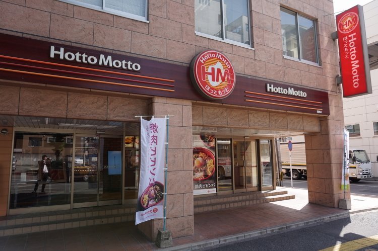 飲食店　ほっともっと瑞穂店（飲食店）まで203m