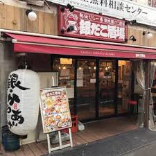 飲食店　銀だこハイボール酒場初台店（飲食店）まで108m