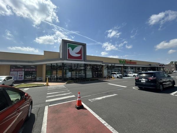 スーパー　ヨークベニマル戸祭店（スーパー）まで766m