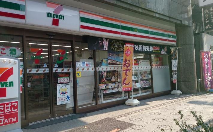 コンビニ　セブンイレブン 千代田鍛冶町2丁目店（コンビニ）まで119m