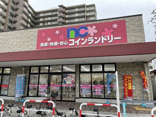 その他　ノムラクリーニングコインランドリー（その他）まで612m