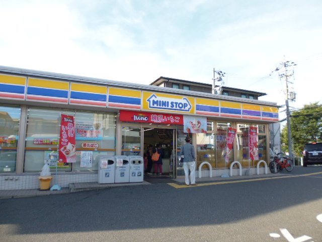 コンビニ　ミニストップ　寝屋川菅相塚町店（コンビニ）まで848m