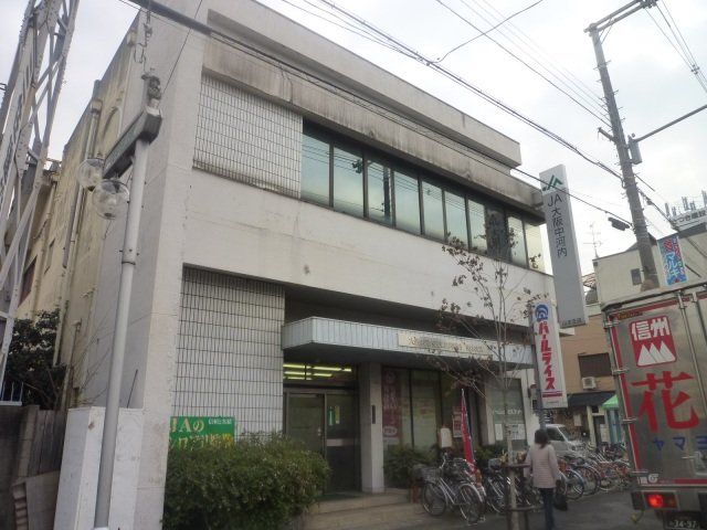 銀行　JA大阪中河内山本支店（銀行）まで140m