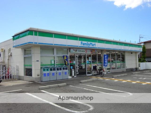 コンビニ　ファミリーマート（コンビニ）まで250m
