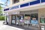 コンビニ　ローソン上ケ原三番町店（コンビニ）まで258m