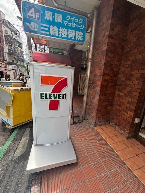 メゾン・ド・シルフの周辺写真