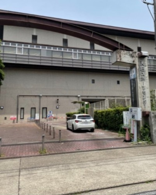 その他　名古屋市天白スポーツセンター（その他）まで2686m