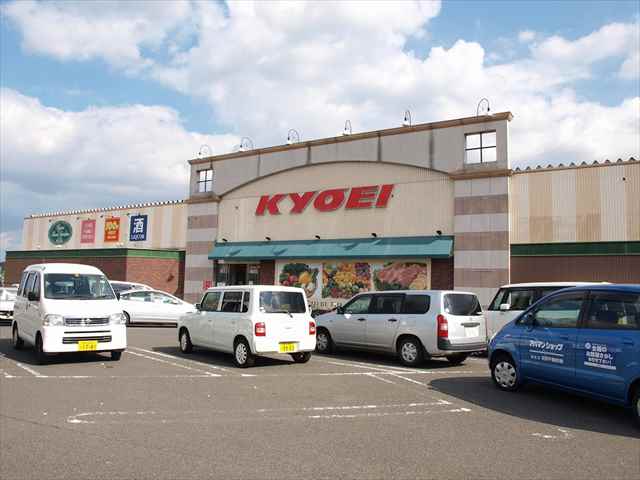 スーパー　キョーエイ空港店（スーパー）まで1023m