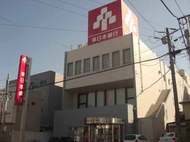 銀行　東日本銀行松戸支店（銀行）まで350m