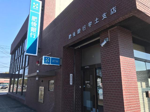 その他　肥後銀行宇土支店（その他）まで980m