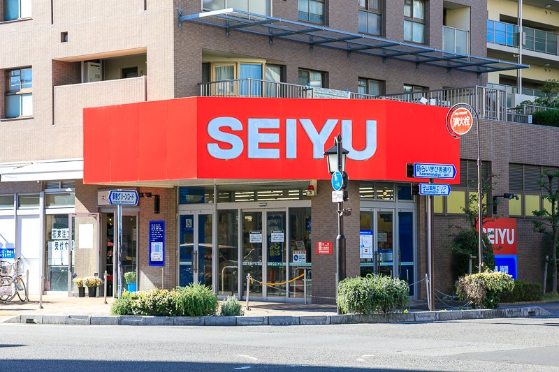 スーパー　西友守山店（スーパー）まで340m