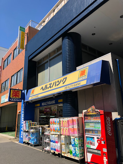 ドラックストア　マツモトキヨシ(ヘルスバンク) 鶴舞店（ドラッグストア）まで661m