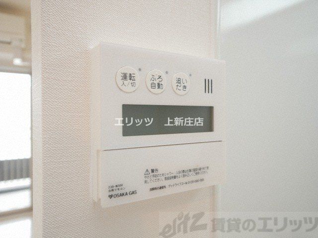 その他設備　給湯パネル