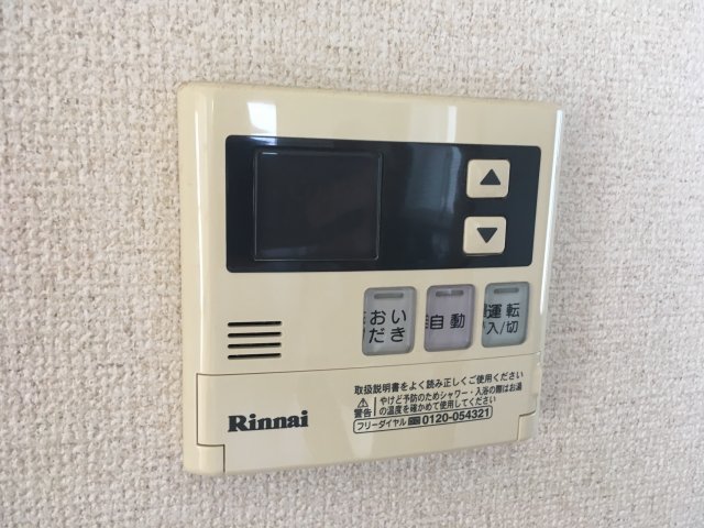 その他　追焚給湯器