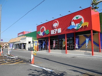 スーパー　田子重　田尻店（スーパー）まで872m