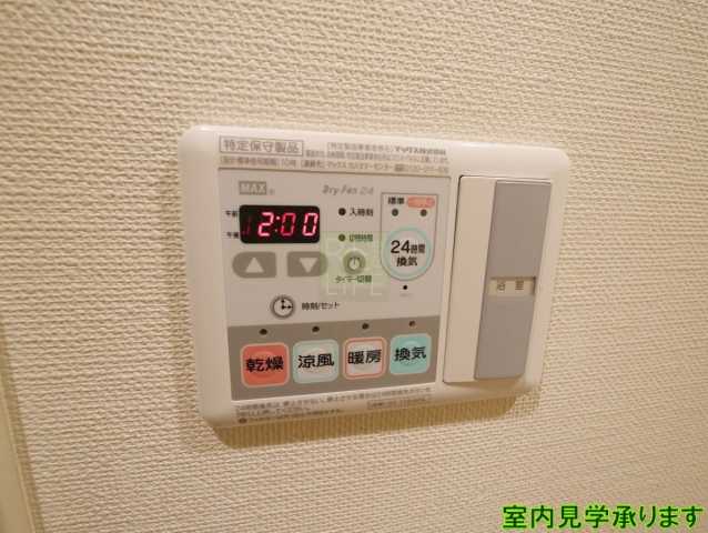 その他設備　エル・セレーノ西早稲田
