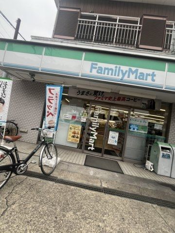 コンビニ　ファミリーマート 松戸東店（コンビニ）まで608m