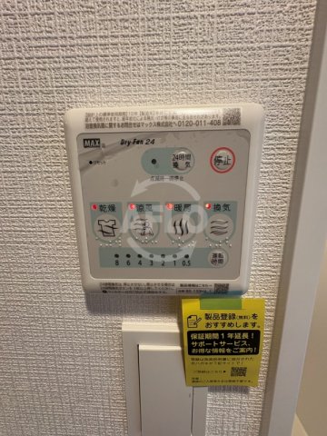 その他設備　エスリード大阪平野プライム　浴室乾燥機