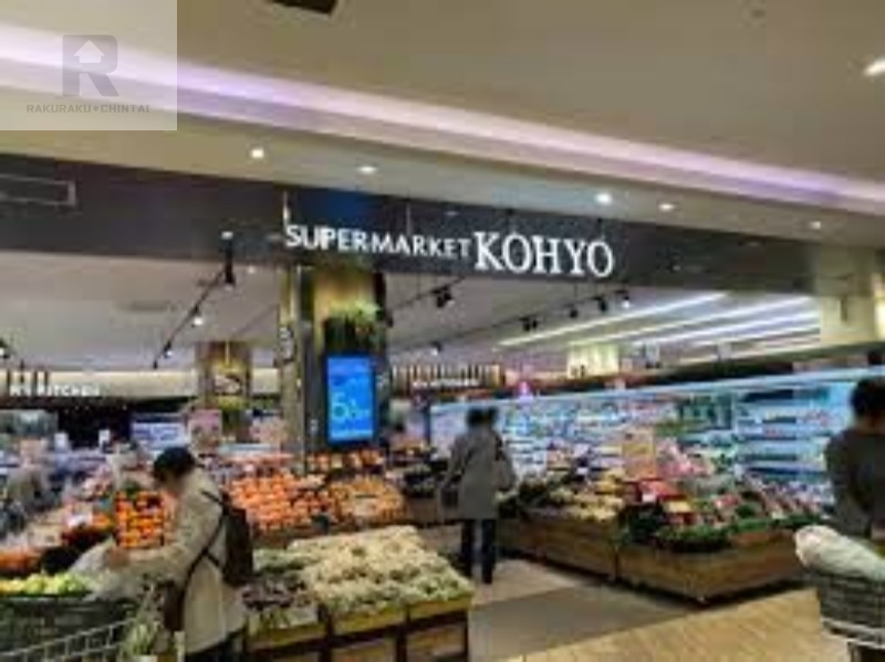 スーパー　コーヨーSENRITO店（スーパー）まで1006m