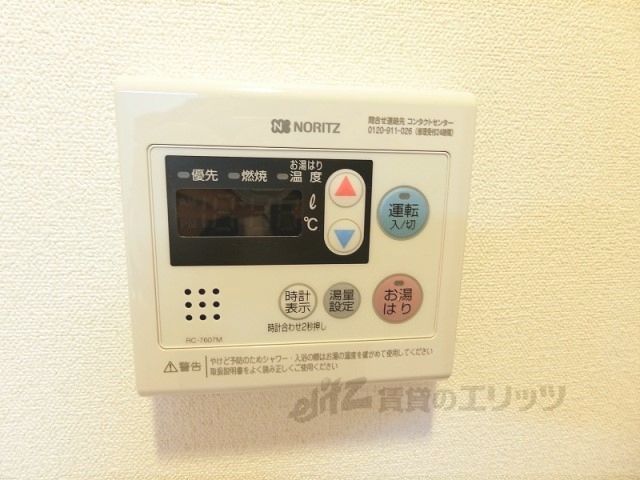 その他設備　給湯器リモコン
