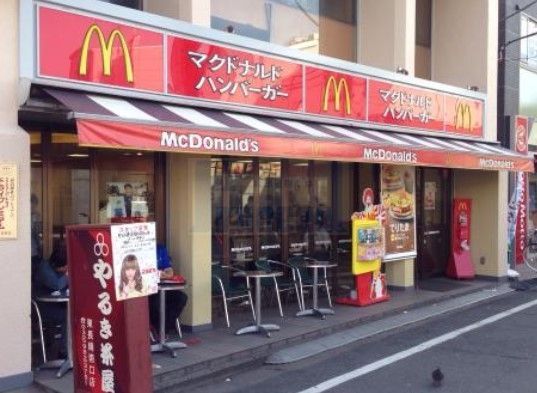 飲食店　マクドナルド東長崎駅前店（飲食店）まで50m