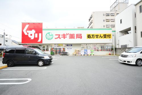 ドラックストア　スギ薬局 西田辺店（ドラッグストア）まで755m