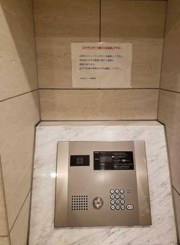 その他共有部分　リライフ浅草店