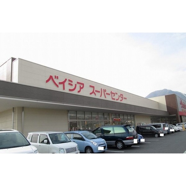 その他　ベイシア（その他）まで700m