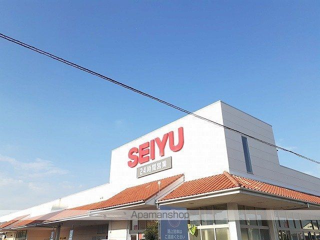 スーパー　西友（スーパー）まで750m