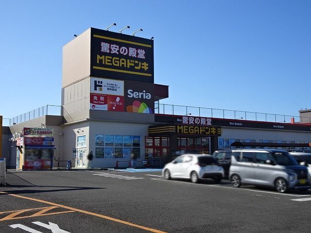その他　ＭＥＧＡドンキ　榛原店（その他）まで1350m