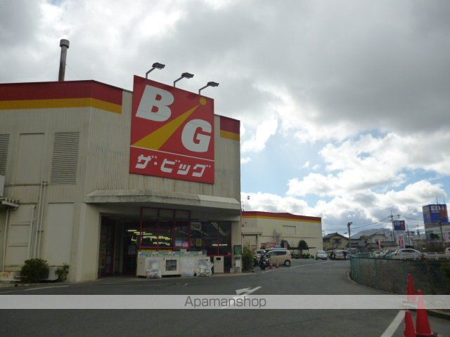 スーパー　マックスバリュ西日本（株）／ザビッグ焼山店（スーパー）まで1331m