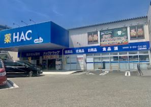 ドラックストア　ハックドラッグ辻堂羽鳥店（ドラッグストア）まで222m