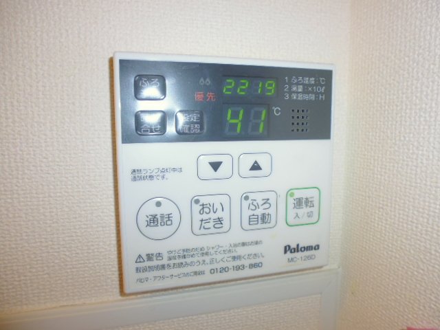 その他設備　給湯リモコン