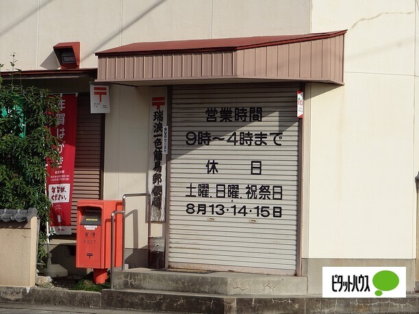 ファミーユワカマツの周辺写真
