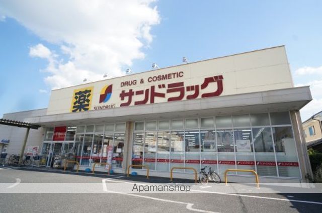 ドラックストア　サンドラッグ　橿原真菅店（ドラッグストア）まで240m