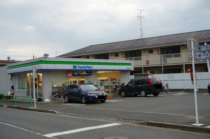 コンビニ　ファミリーマート　練馬平和台店（コンビニ）まで361m