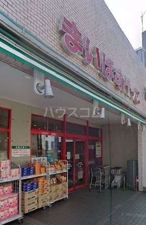 スーパー　まいばすけっと　生麦駅前店（スーパー）まで371m