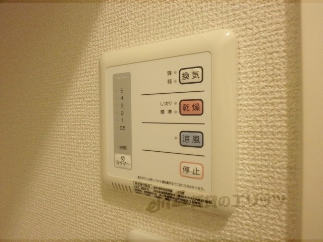 その他設備　浴室乾燥機