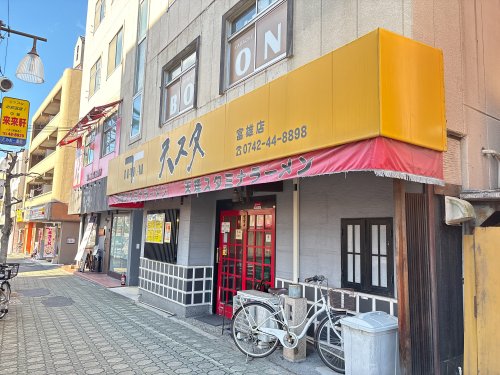 サンソレイユ富雄の周辺写真