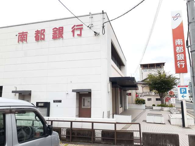銀行　南都銀行橋本支店様（銀行）まで2054m