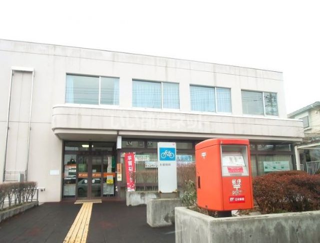郵便局　五戸郵便局（郵便局）まで991m